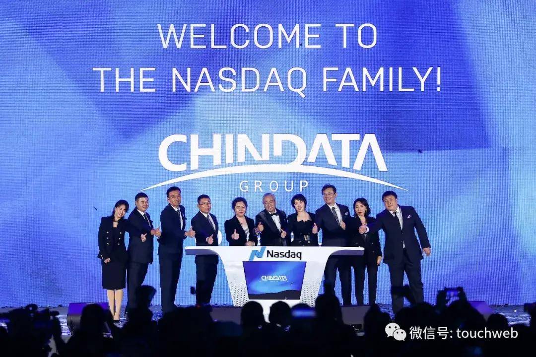 市值|秦淮数据?上市：市值49亿美元 红杉碧桂园为基石投资者