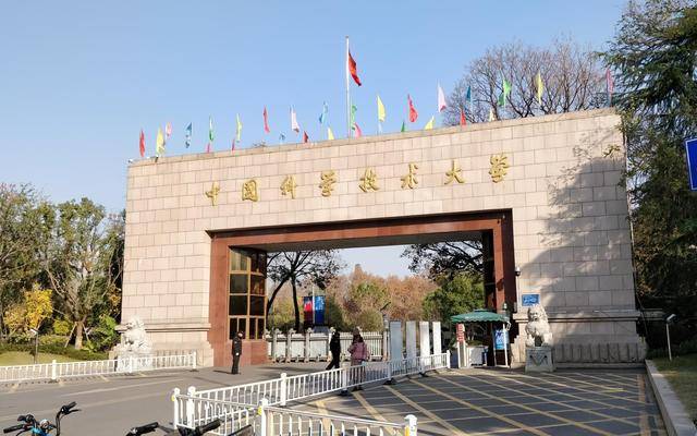 怎么才能上国防科技大学 1b8855635a7a41ed93fe857411701df7.jpeg