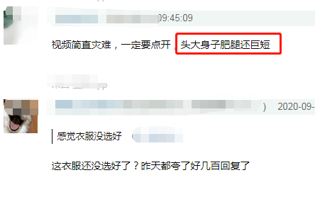 视频|杨紫路演精修美图被拆穿，跟现场视频差距大，颜值身材依旧灾难