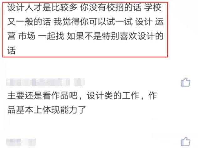 怎么找工作应届生在哪投简历 37587da5faf94ae598afc26731dd4f8f.jpeg