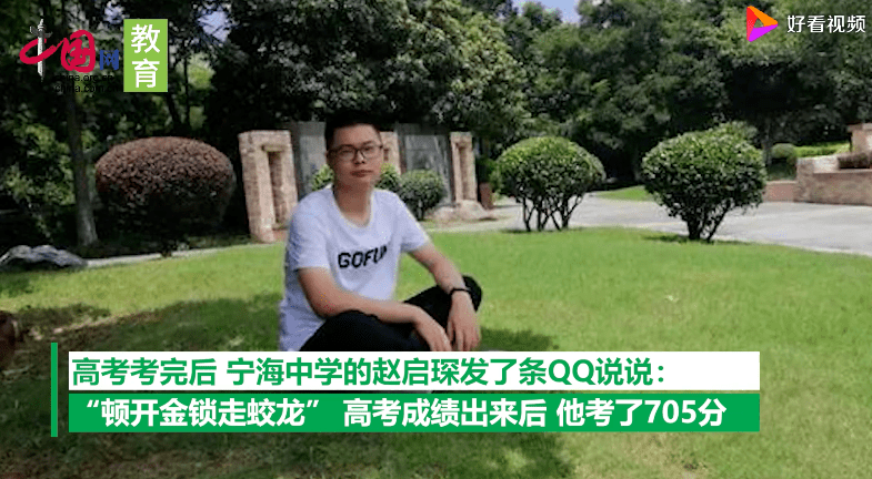 天才|15岁上北大，16岁读博：那些“少年天才”的陨落9岁高考
