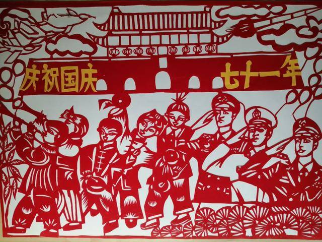 剪纸里的祝福丨东营市寄情中秋61献礼国庆剪纸作品网络展
