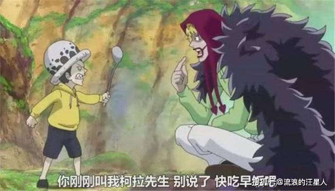 白送都不要的四颗恶魔果实,吃了实力不增返降_浆糊