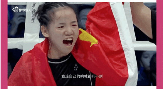 女性|都市丽人：明明可以“靠脸吃饭”，她偏偏用拳头征服世界