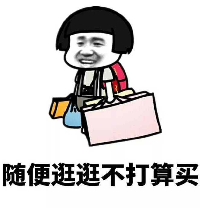 说啥都要反驳一下 93323140d96742d7978fd7cd618f88a1.jpeg