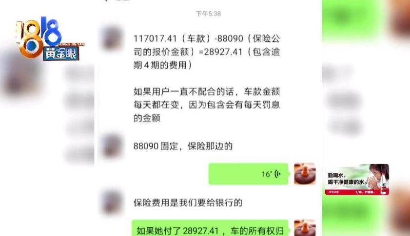 3000元就能开新车 毛豆新车网买车竟然比4S店贵8万元(图2)