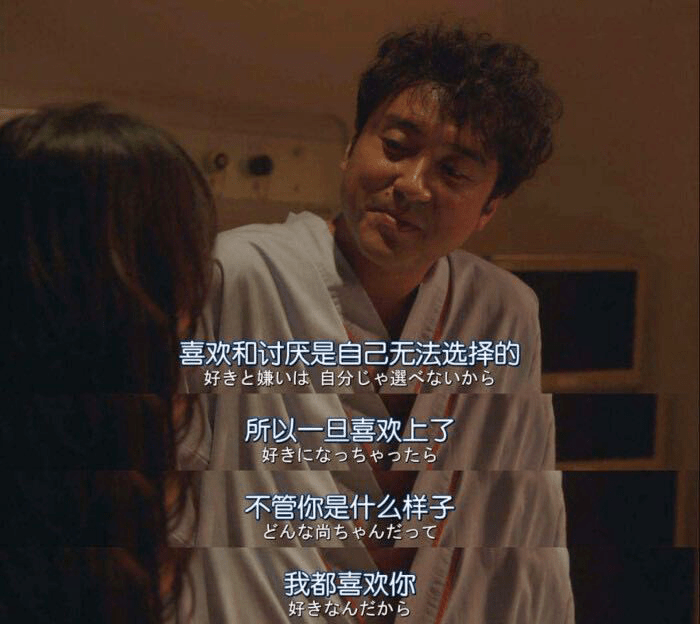 我弄丢了对我好的人