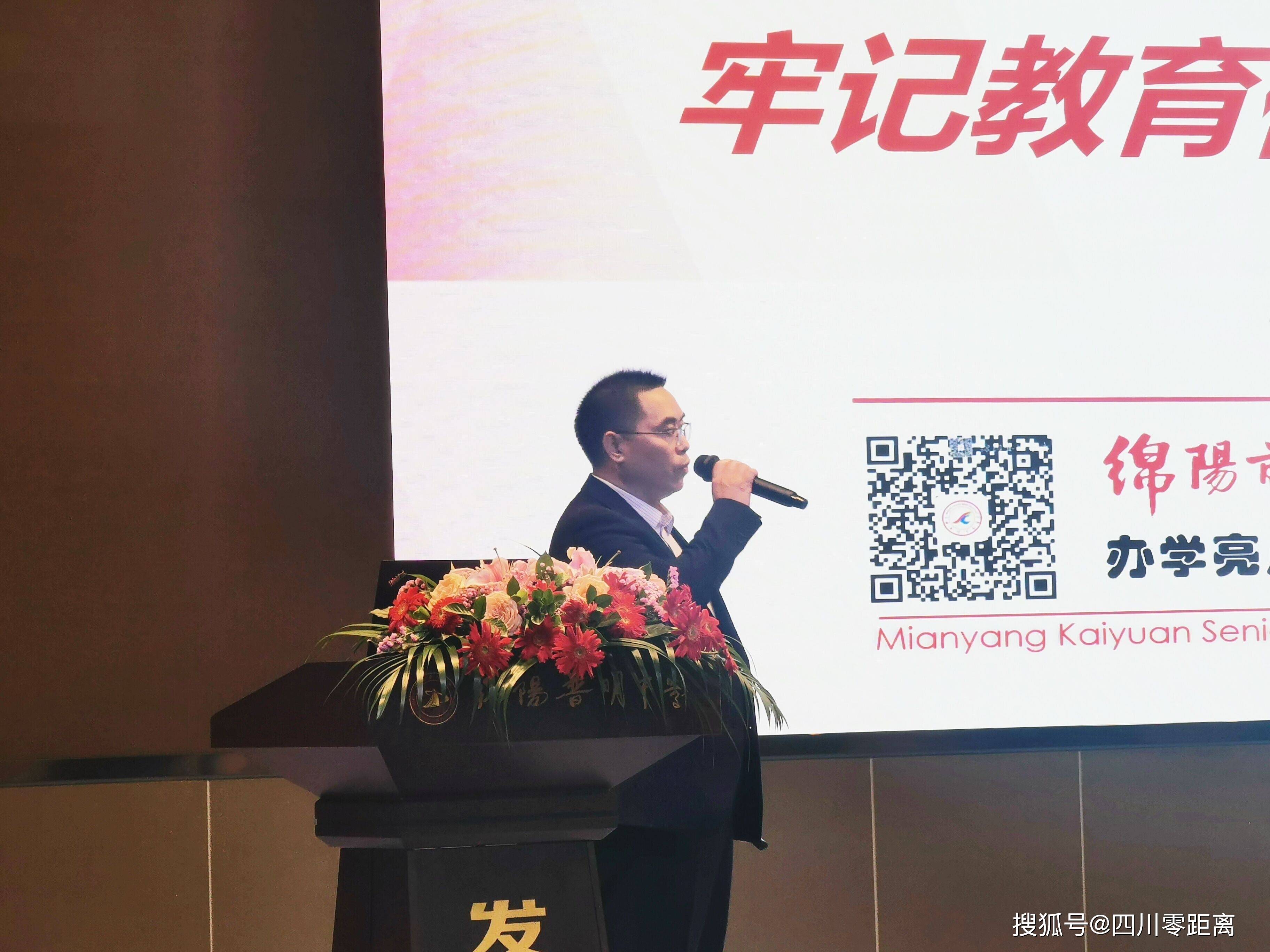 2020年绵阳中学高考_四川高考600分以上“实力高中”排行:成都11所,绵阳