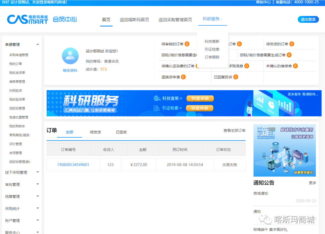 翻译机构查询 d5752143eb99476191f165d174e4b778.png