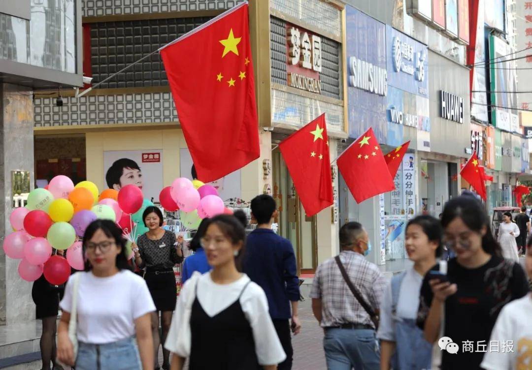 红旗飘飘迎国庆!商丘街头被这一抹"红色"刷屏