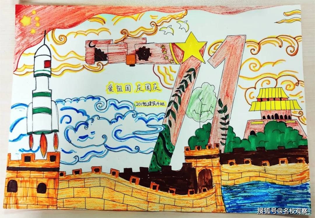 致敬革命先烈,祝福伟大祖国!