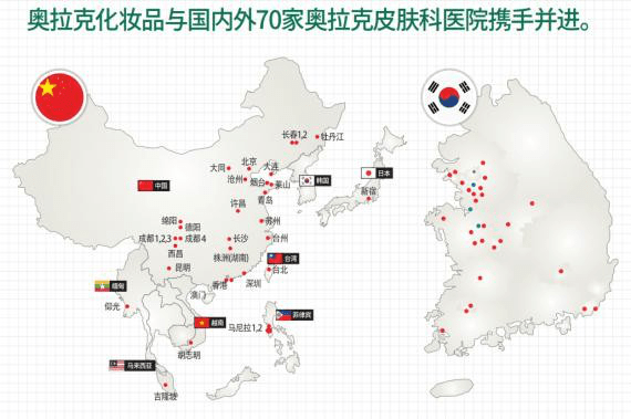 管理|时尚之夜嘉年华 | Fr21—让肌肤永远保持21岁