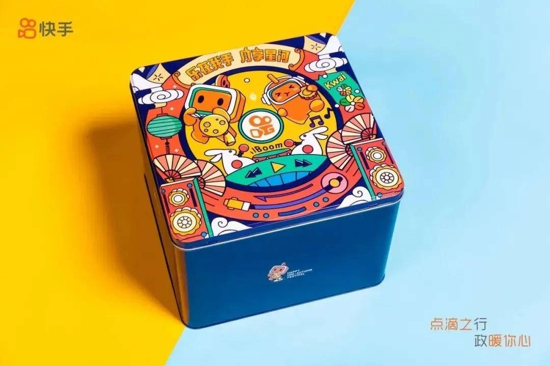 月饼|阿里、腾讯、喜茶、杜蕾斯......各公司员工月饼长啥样?看完我酸了!