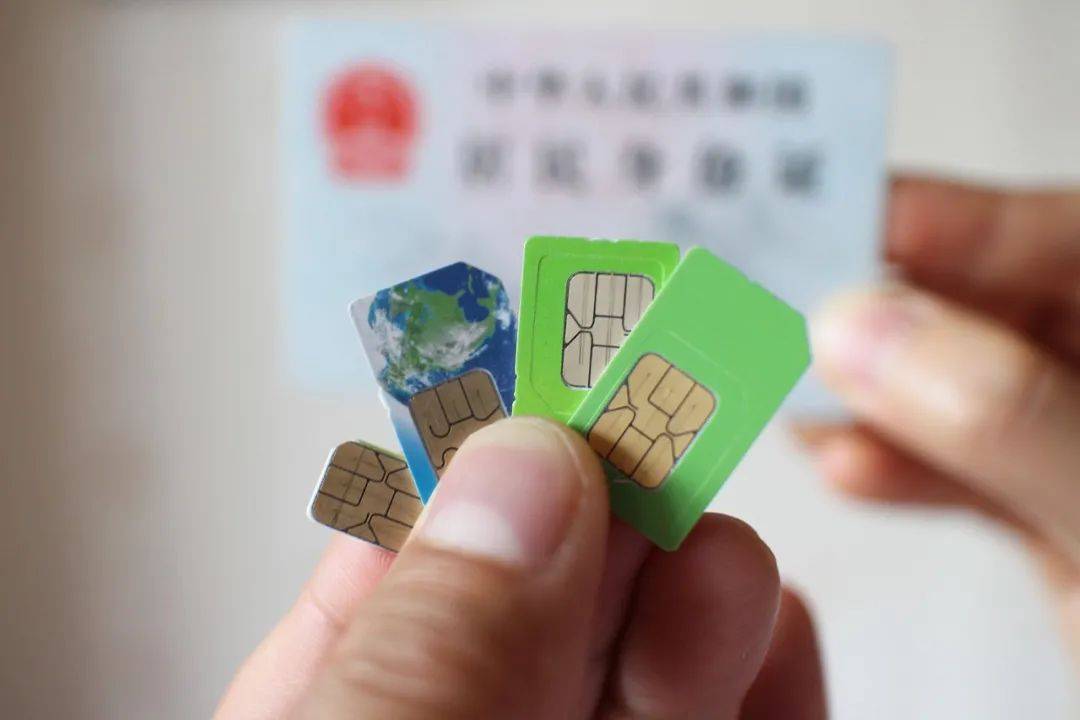 新买的电话卡收到别人的信息