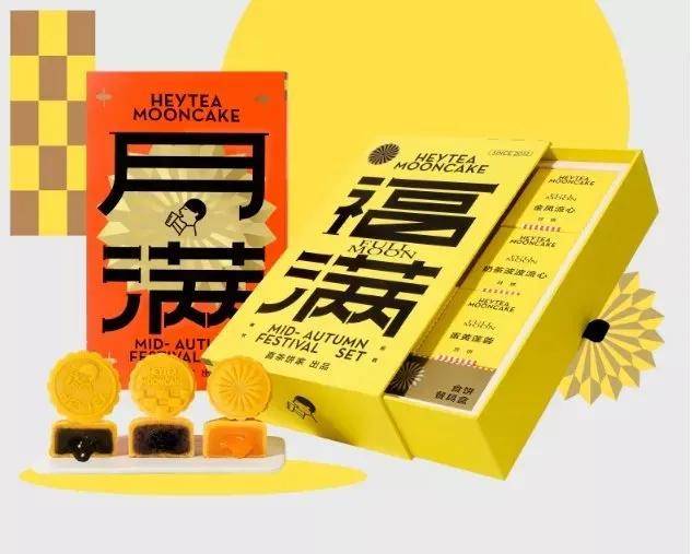 月饼|阿里、腾讯、喜茶、杜蕾斯......各公司员工月饼长啥样?看完我酸了!