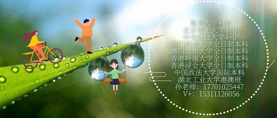 2020年山东省排名前_2020年山东省高校本科毕业生质量排行榜:山东农业大