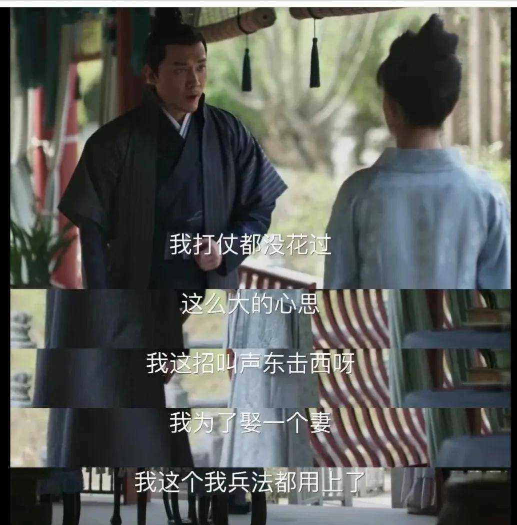 齐衡|为什么《知否》中，明兰要感谢小公爷的“不娶之恩”？