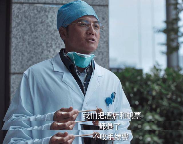 防护|原创抗疫剧《在一起》开播，没有刻意煽情，这些细节很打动人