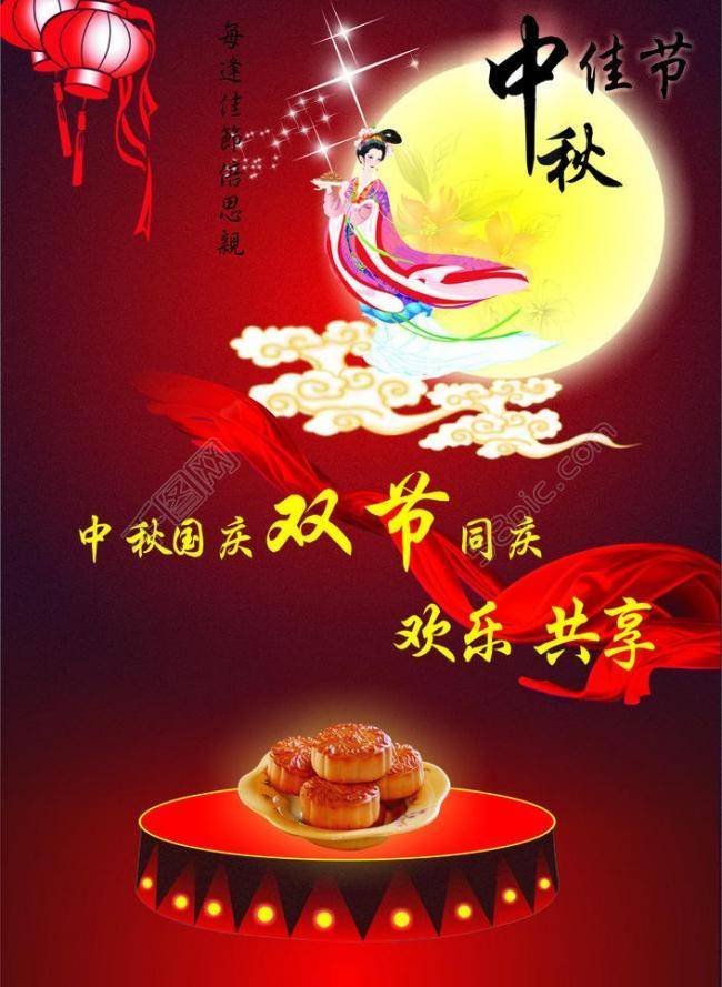 迈传公司祝广大朋友佳节快乐!