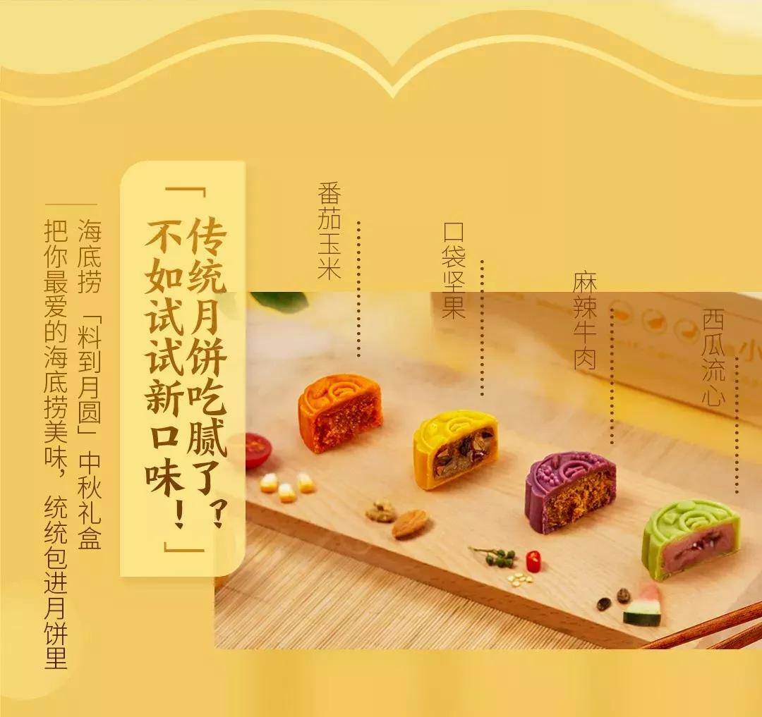 月饼|阿里、腾讯、喜茶、杜蕾斯......各公司员工月饼长啥样?看完我酸了!