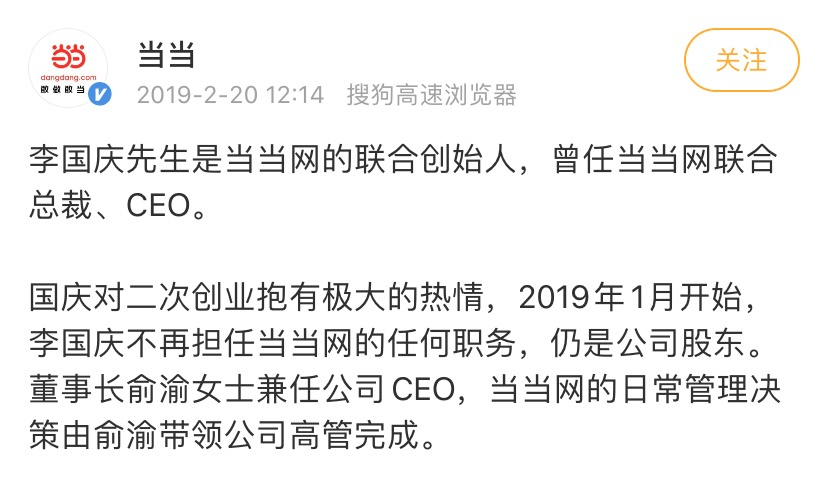 中年|哪个中年企业家，没当过一次“懂王”