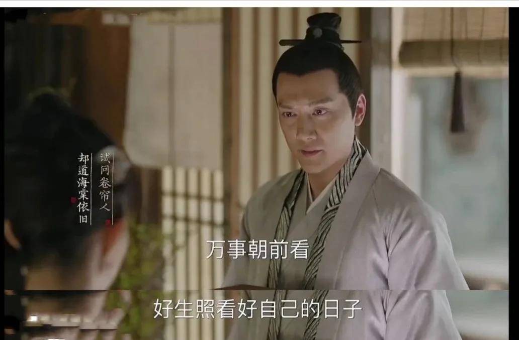 齐衡|为什么《知否》中，明兰要感谢小公爷的“不娶之恩”？