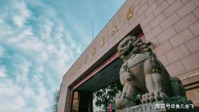 大学|安徽最牛大学，中国科学技术大学2020年本科录取分数线发布华东五校