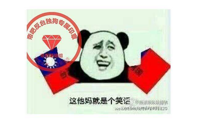 很短的笑话而且很好笑 2c75b7413d2b4d88b59a8f0f060951e3.jpeg