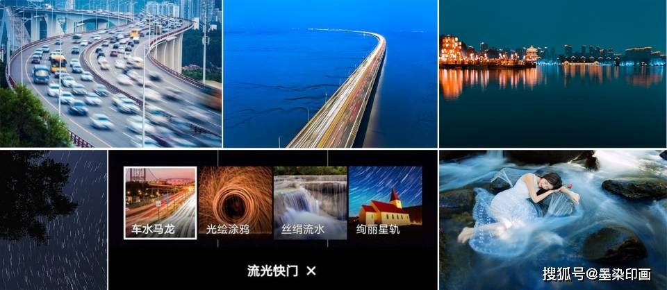 手机如何拍流光照片 3887016d9b7642b8a45b850c744c936f.jpeg