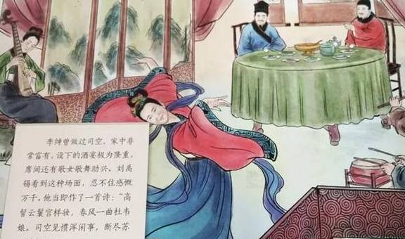 什么什么祸首成语_什么首挺胸成语(3)