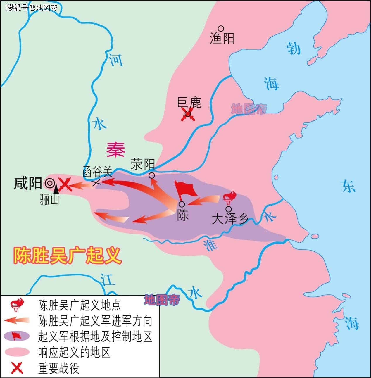 秦始皇|11幅图快速看大秦崛起到灭亡