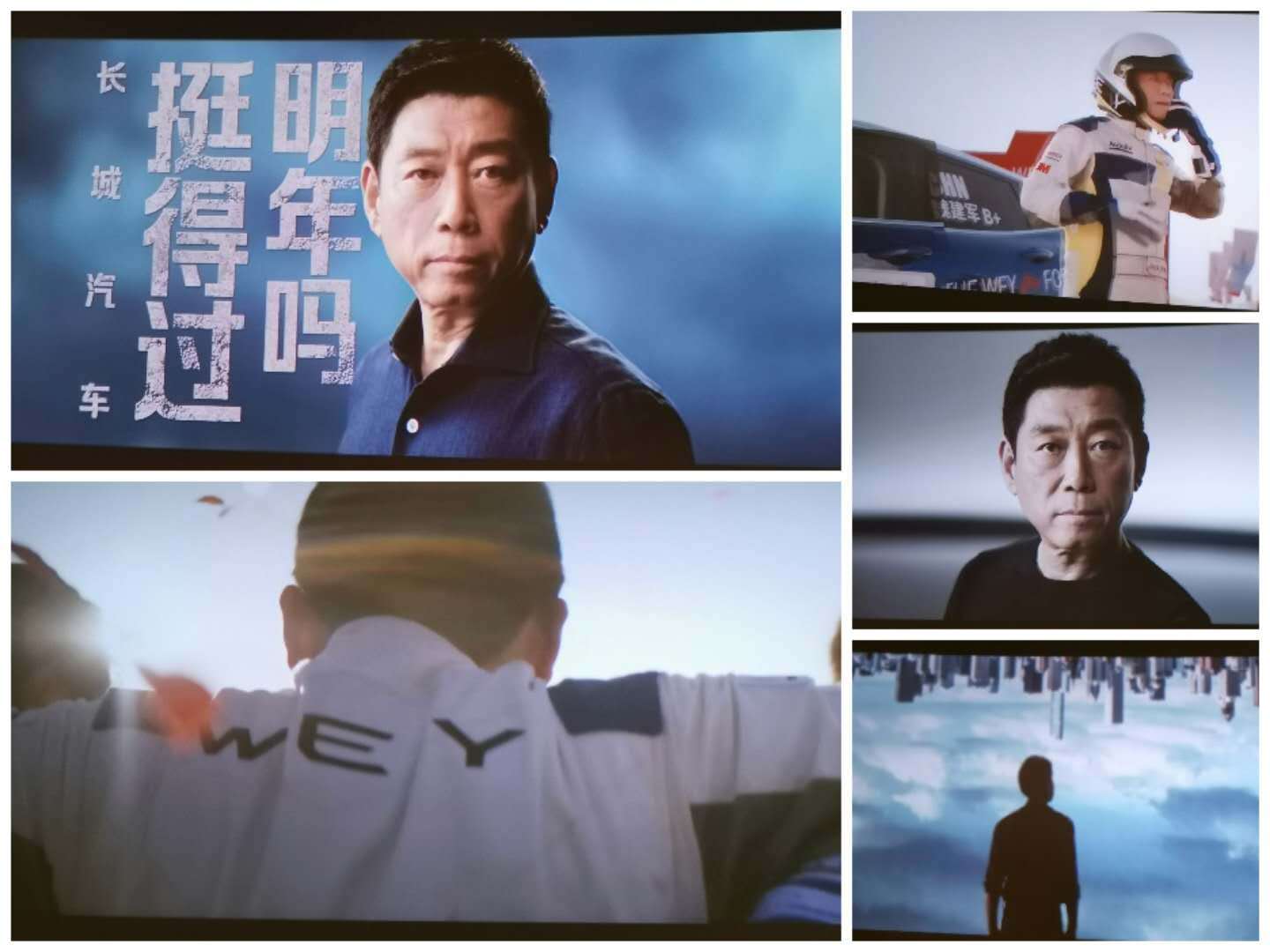 营销|“长城”赞助出彩为何引人关注？