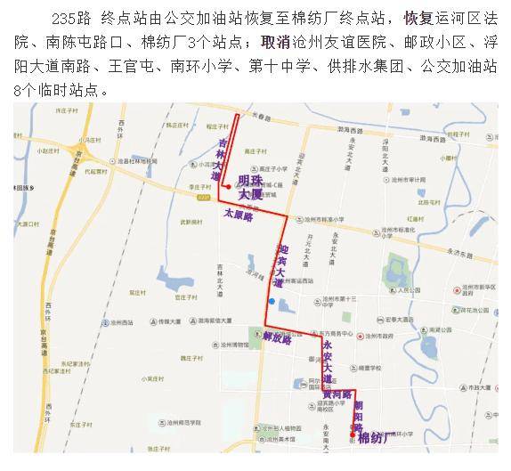 沧州盐山gdp2020_沧州到盐山路线图