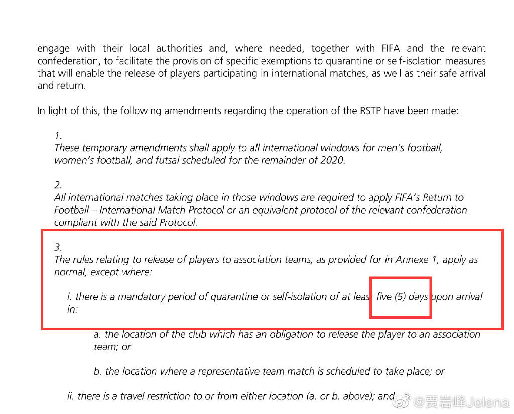 大连人队可按照FIFA规定拒放行龙东 双