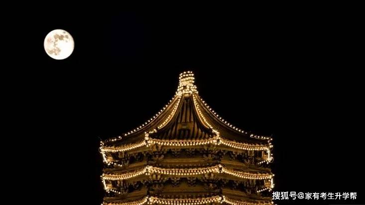 定格一轮明月照山河
