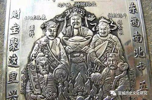 is|五显”与“五通”名号流变探析（上）