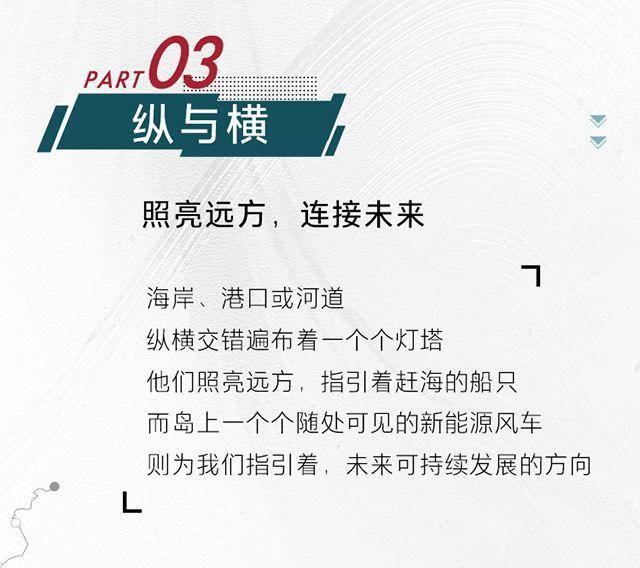 汕头,科威,汕头站|昂科威S赶海季汕头站，一起乘风破浪