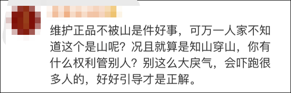 top|lo圈迷惑行为大赏，公车上蹦迪、冲上b站掉粉榜top的土味名媛一个比一个虎！