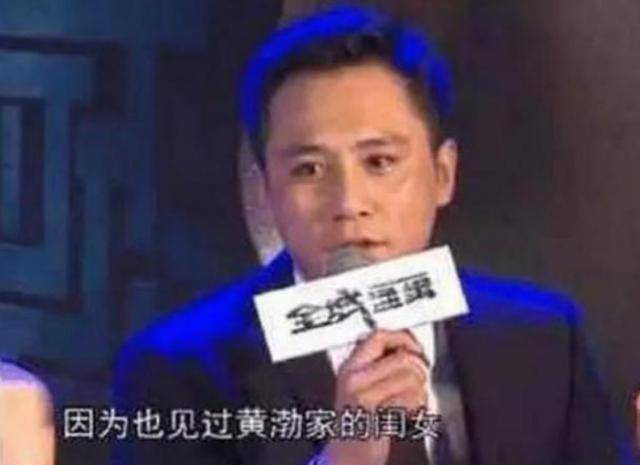 刘烨嫌弃黄渤女儿太丑,不和黄渤结亲家,黄渤的回应堪称经典