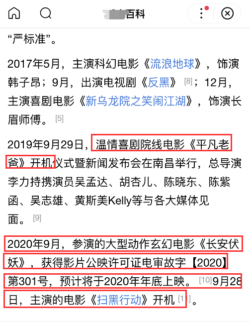 吴孟达|吴孟达释小龙再次同框，67岁近况让人放心，消瘦近照却让人好心疼