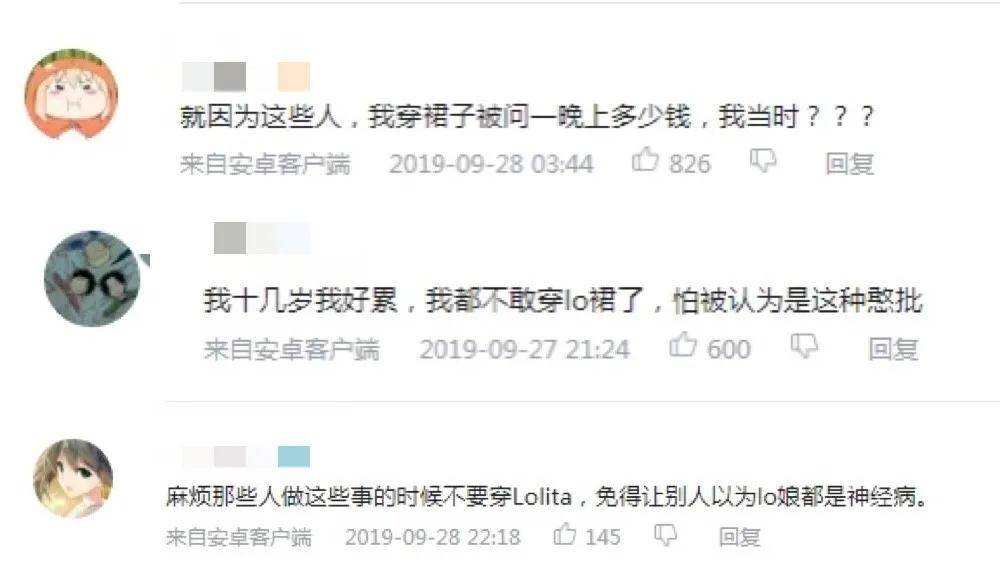 top|lo圈迷惑行为大赏，公车上蹦迪、冲上b站掉粉榜top的土味名媛一个比一个虎！