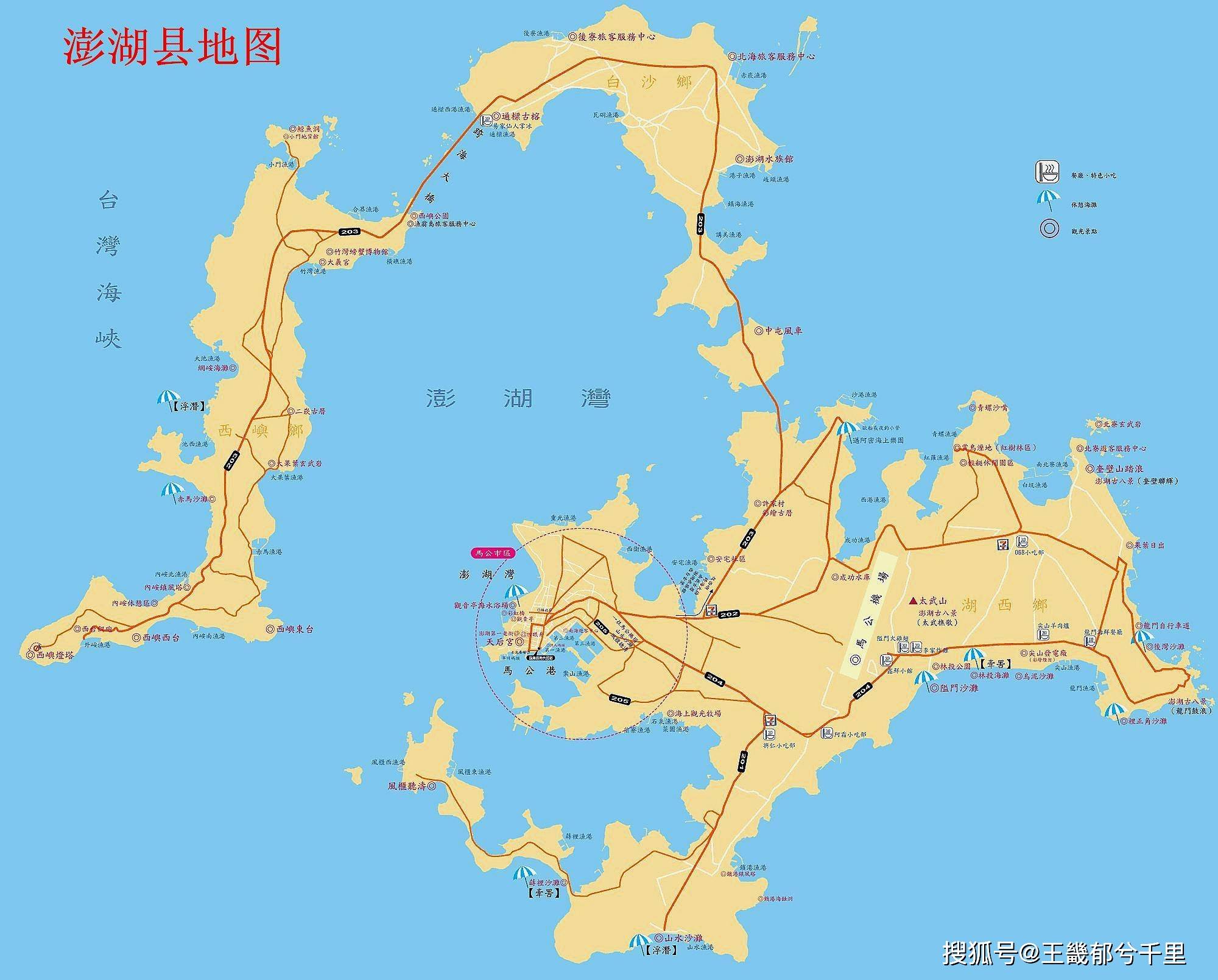 海岛秘境的静谧时光,《外婆的澎湖湾》的澎湖湾,台湾省澎湖县