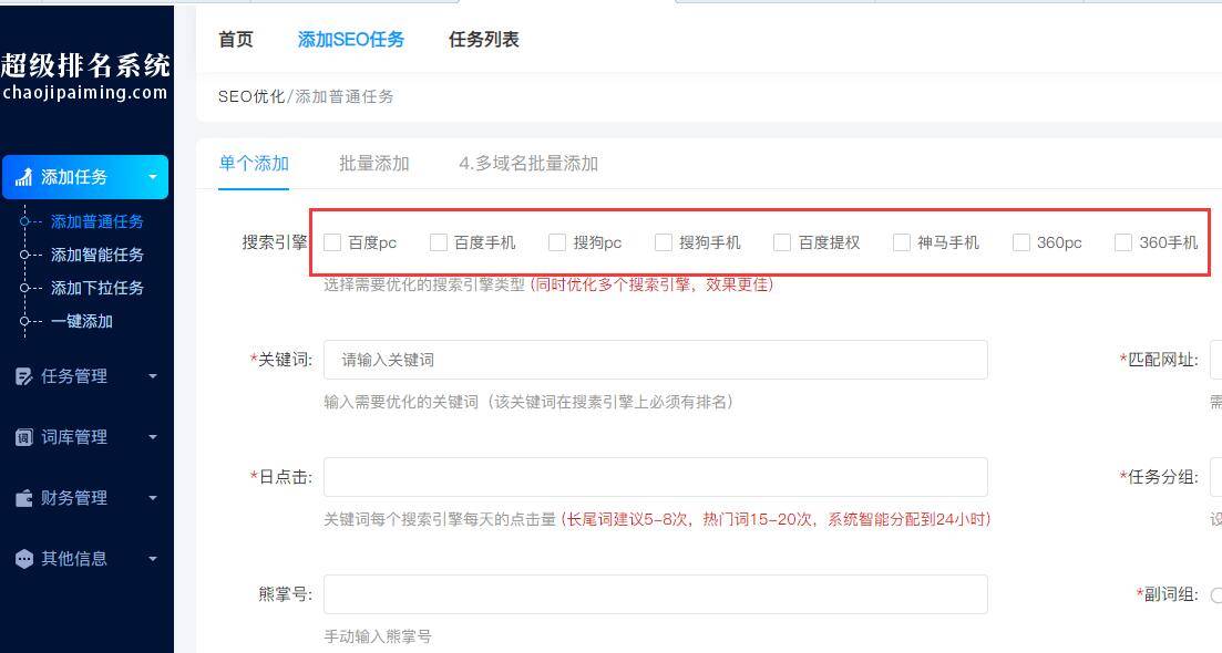 搜狗排名点击_搜狗识图(3)