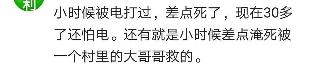 妈妈|必有后福你曾经有过哪些死里逃生的经历？网友:都说大难不死