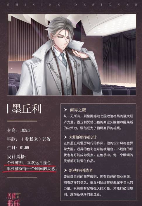 洛昂|闪耀暖暖最善变的NPC？秦衣请求出战，看到洛昂：还是你厉害