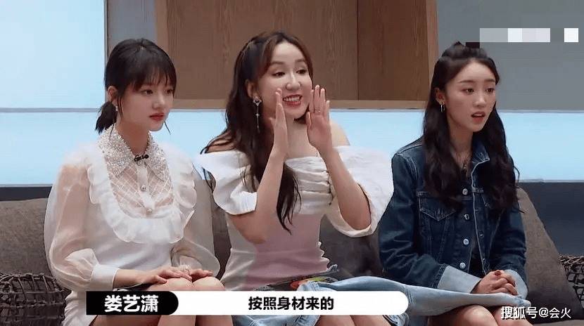 对方|原创娄艺潇和学生＂抢戏＂？曾经作为老师被对方气哭，今同场做选手