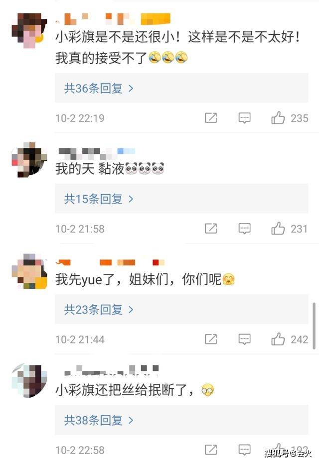 杨丽萍|原创杨丽萍侄女小彩旗吻戏引热议,李成儒评价:动真格了,因为有黏液