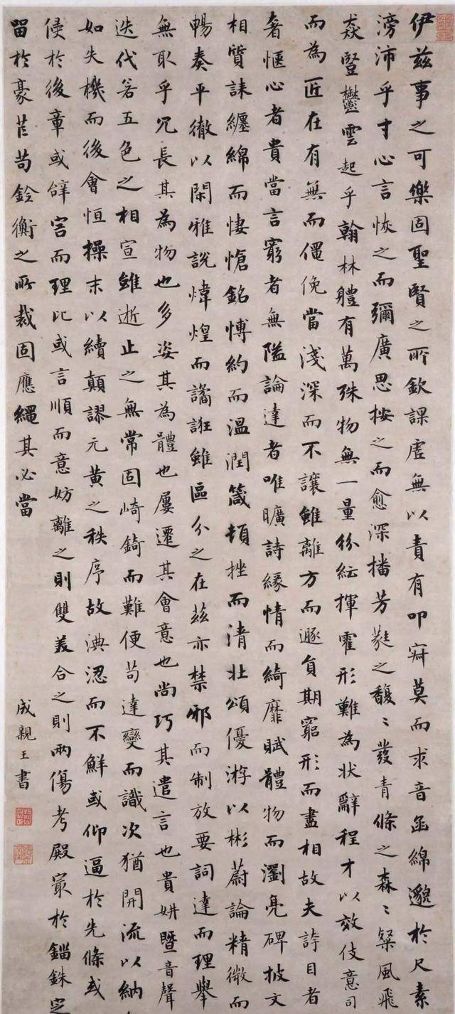 搭字在米字格中怎么写_米字格硬笔书法图片(3)