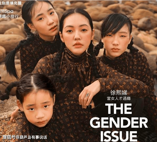 许韶|小S带仨女儿穿LV难掩淳朴,许曦文斜刘海像村妇,许韶恩像宋佳