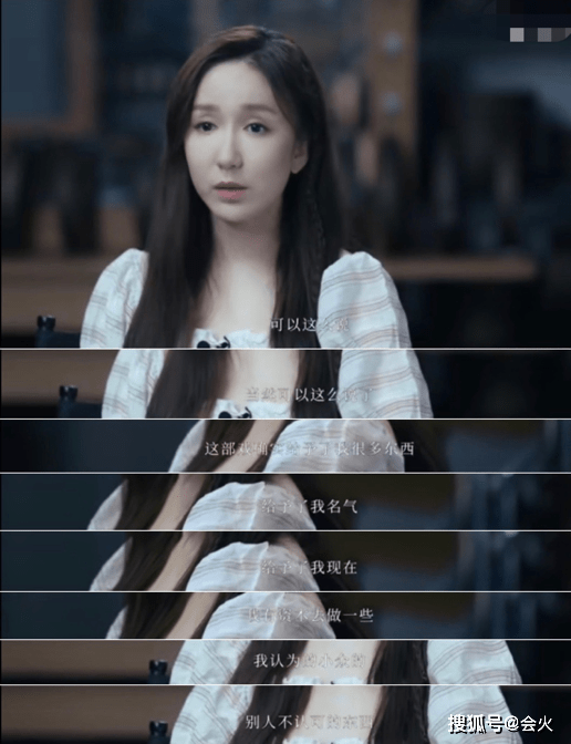 对方|原创娄艺潇和学生＂抢戏＂？曾经作为老师被对方气哭，今同场做选手